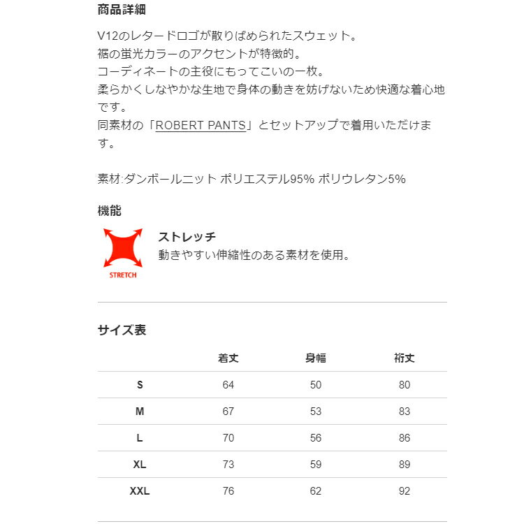 V12 ゴルフ スウェット メンズ 長袖 プルオーバー トレーナー クルーネック ゴルフウェア ストレッチ ブランド 総柄 ロゴ シンプル V122420-SW17