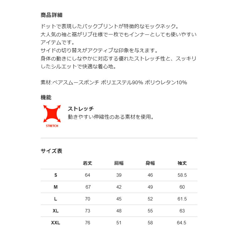 V12 ゴルフ モックシャツ メンズ 長袖 シャツ ハイネック モックネック ストレッチ 無地 ロゴ ゴルフウェア ブランド V122520-MK03