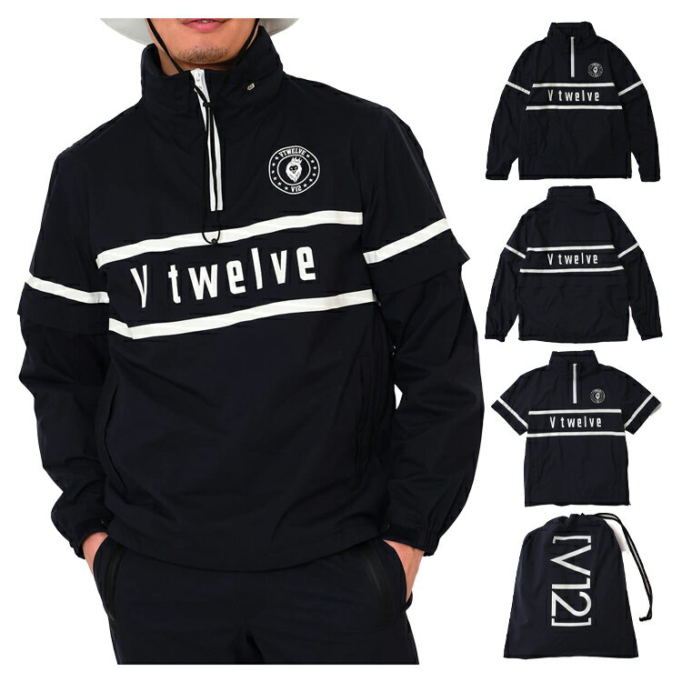 V12 ゴルフ レインジャケット メンズ ナイロン 長袖 半袖 フード ブルゾン 2way 軽量 ストレッチ 防水 レインウェア ゴルフウェア ブランド 無地 ...