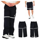 V12 ゴルフ レインパンツ メンズ ナイロン ロングパンツ ショートパンツ 2WAY ストレッチ 防水 軽量 ゴルフウェア ブランド 無地 ロゴ V12251...