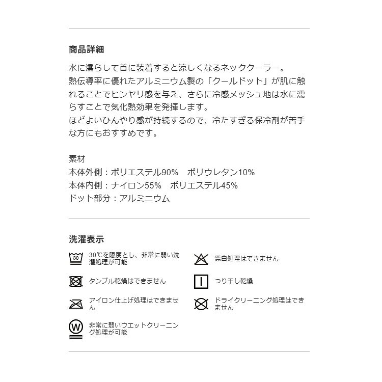 V12 ゴルフ ネッククーラー メンズ レディ...の紹介画像2