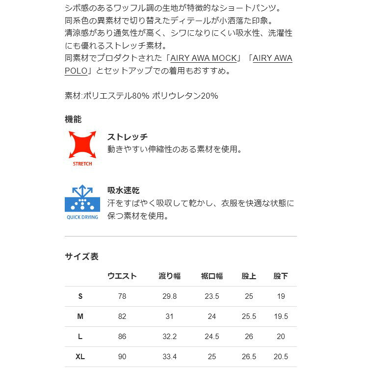 V12 ゴルフ ショートパンツ メンズ 短パン ハーフパンツ ストレッチ 吸水速乾性 通気性 無地 ロゴ シンプル ゴルフウェア ブランド ロゴ V122610-HP01
