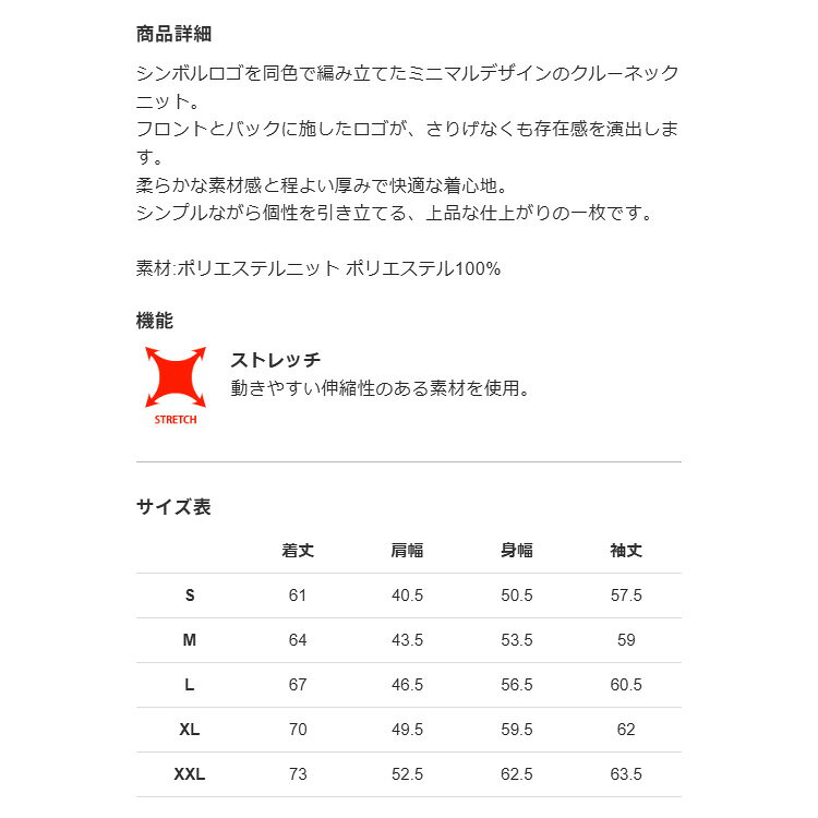 V12 ゴルフ ニット メンズ 長袖 プルオーバー セーター クルーネック ストレッチ 無地 ロゴ ゴルフウェア ブランド V122610-KN02