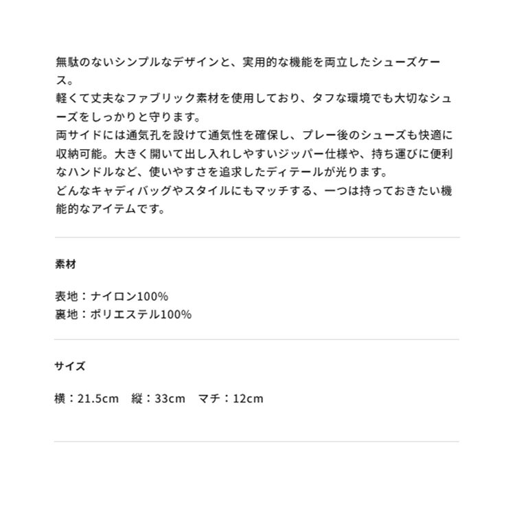 ワック ゴルフ シューズバッグ メンズ レディース シューズケース 靴入れ 通気性 ...