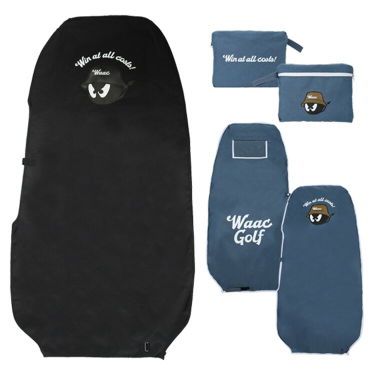 ワック ゴルフ トラベルカバー メンズ レディース キャディバッグカバー 保護 コンパクト 収納 ゴルフ用品 無地 ブランド 072254873 WAAC