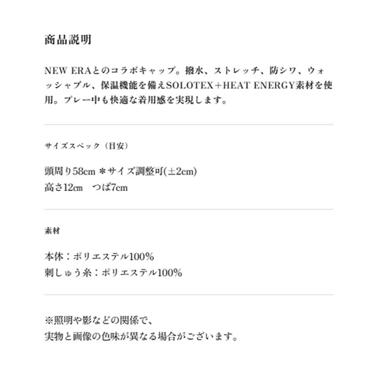 竹内ゴルフ 楽天市場店のゾーイ ニューエラ ゴルフ キャップ コラボ メンズ レディース 帽子 9FORTY サイズ調整可能 撥水 ストレッチ 防シワ ウォッシャブル 保温 無地 ロゴ 071799830 ZOY NEW ERA｜アングル2