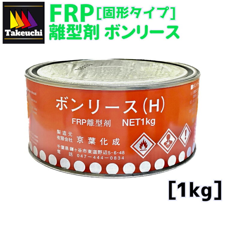 楽天市場】frp 離型剤の通販 楽天市場】frp 離型剤の通販