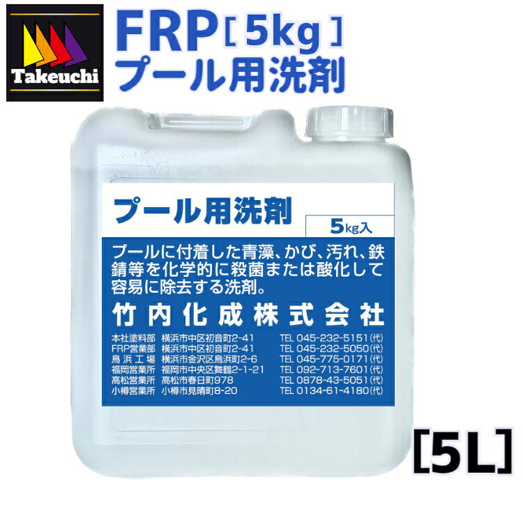 ⲽFRPFRP5kg