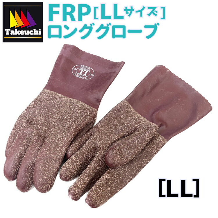 ⲽŷԾŹ㤨֥ȥ 󥰥 [2L] (¥ݥ졼  Ѽ ŷ ߤ ץ饹å佤 frp ٥ɿ FRP 佤   Х DIY ե 佤  ѿ 繩  Ҹ ͢ ź ⲽ FRPפβǤʤ440ߤˤʤޤ