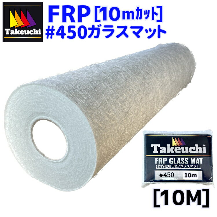 楽天市場】ガラスマット#450の通販 楽天市場】ガラスマット#450の通販