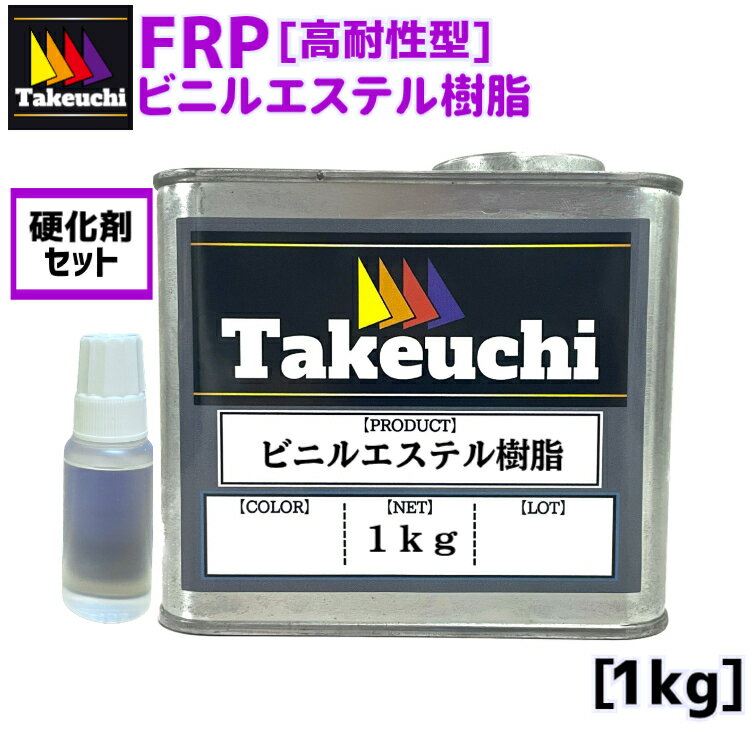 楽天市場】ビニルエステルの通販 楽天市場】ビニルエステルの通販