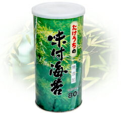 楽天スーパーSALE 味付け海苔　海苔　無添加　こだわりダシの「たけうち」の味付海苔のサムネイル