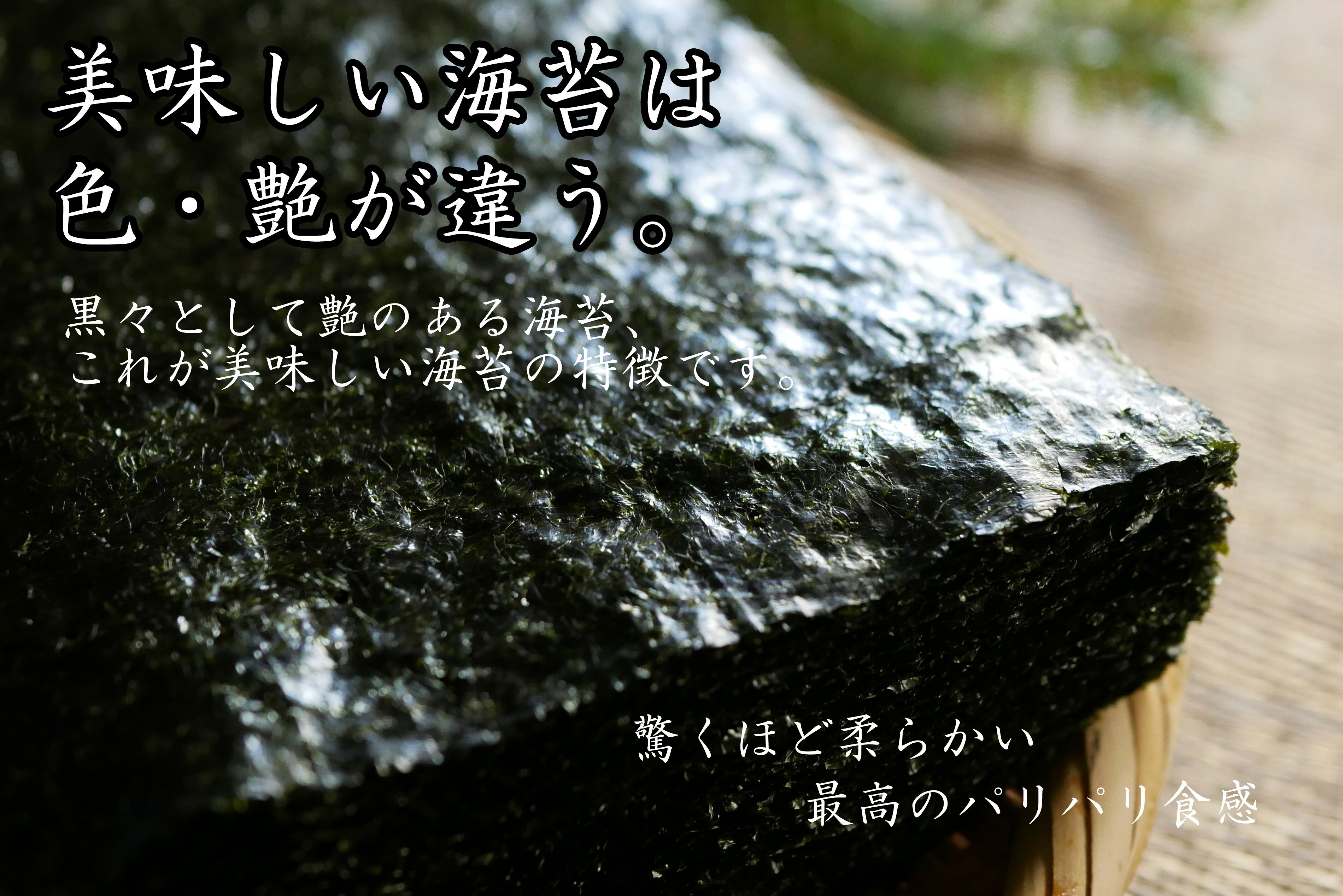 有明海産 一番摘み 高級 焼き海苔 無添加 小缶 8切60枚 竹内海苔 やわらかい 海苔 のり 国産 初摘み ご飯のお供 朝食 お弁当 おにぎり 卓上 お試し 自宅用 プチギフト 手土産 合わせ買い 同梱 買い回り スーパーセール おすすめ 人気 takeuchinori-10000051 竹内海苔 楽天市場店 サンプル画像3