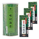 海苔 味付海苔 有明産 一番摘み 味付け海苔 4切80枚 味つけ海苔 味海苔 味のり 味付けのり 有明海苔 無添加 高級 初摘み d大缶1本 詰替え用3個
