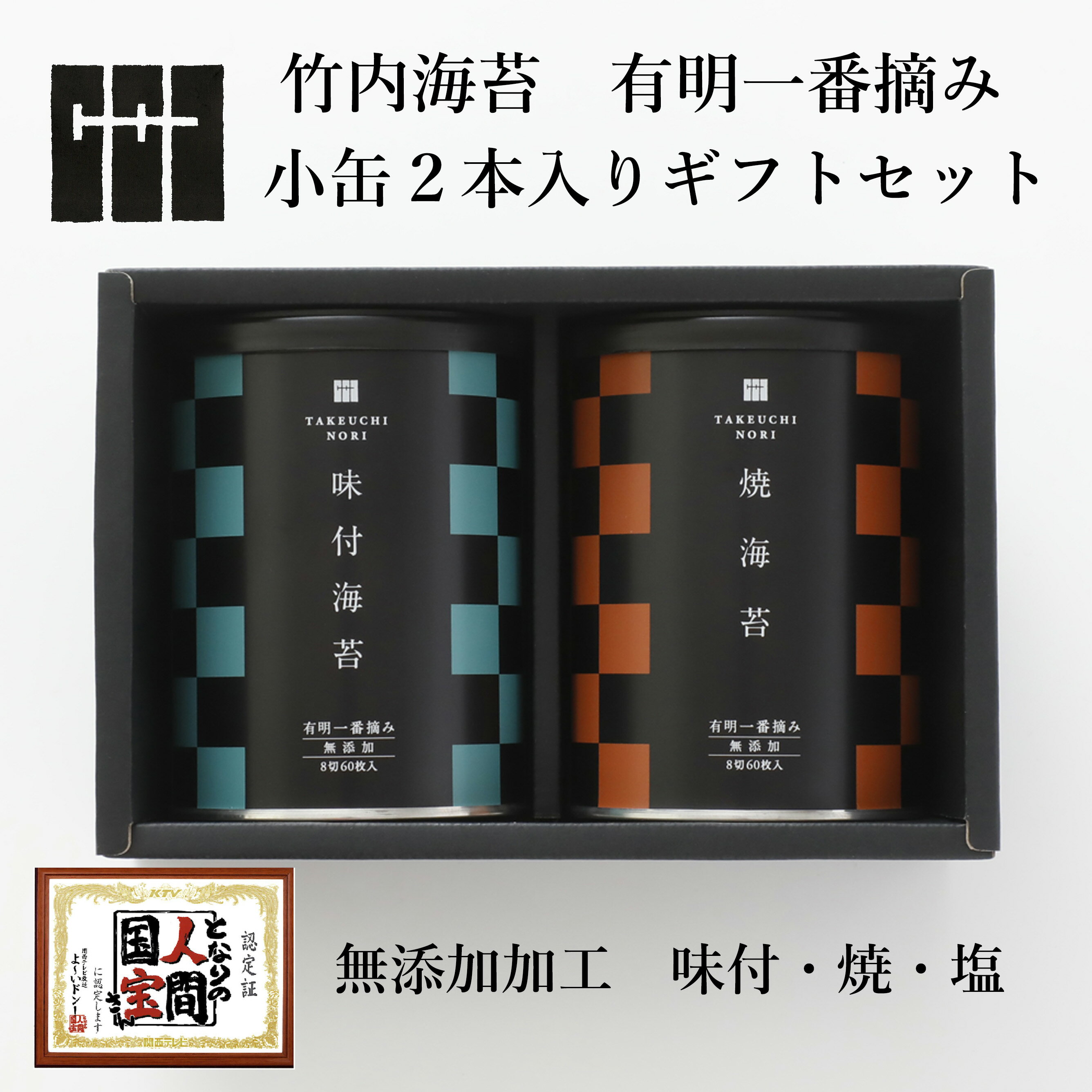 Rakuten