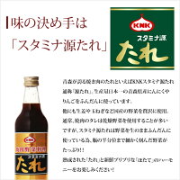 【メール便送料無料】ほたて焼きスタミナ源たれ味3パック/ほたて焼きスタミナ源たれ味5粒入×3パック