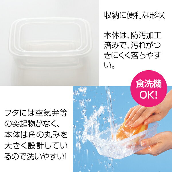 カラフルライトパック 320ml 3個組 フタ...の紹介画像3