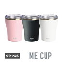 保温保冷 ミーカップ 290ml 真空断熱コップ 透明フタ付コップ マグ ステンレス製 真空断熱2重構造 オフィス マグ マグカップ 蓋 ステンレス 保温 保...
