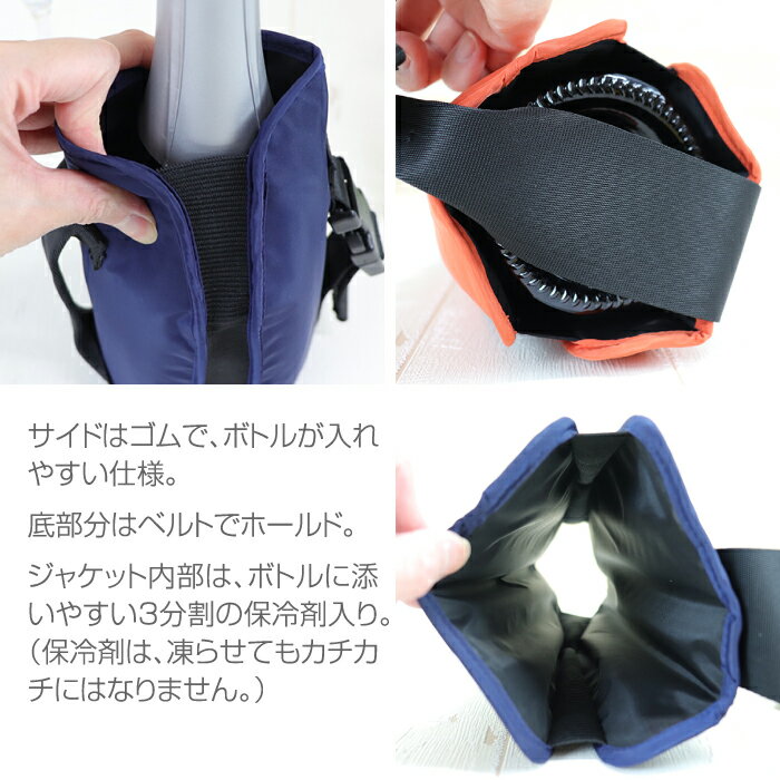 フレッシュロックアイスジャケット