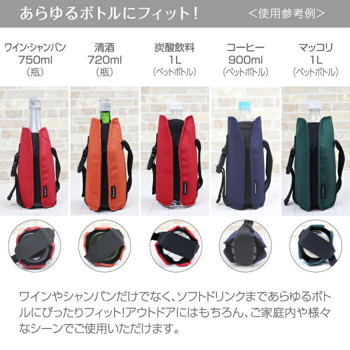 タケヤフレッシュロックアイスジャケット保冷剤一体型保冷ジャケット美味しさを保つ注ぎやすいエレガントアイスクーラースリーブシャンパンワインアクセサリー人気FRESHLOK