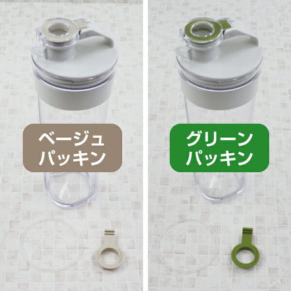 フレッシュロックピッチャー1.1L交換用パッキンセットフレッシュロックタケヤメーカー公式交換パーツシリコーンパッキン