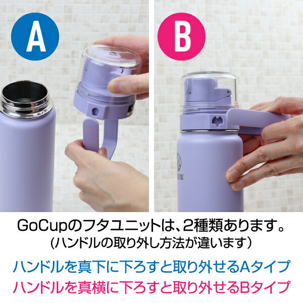 楽天市場 タケヤ化学 メーカー公式 交換用フタユニット タケヤフラスク ゴーカップ専用 各サイズ共通 各パッキン付 コップは別売です aタイプ bタイプ 有り交換パーツ 部品 gocup Takeya タケヤ メーカー公式 Takeya Tea 楽天市場 タケヤ化学 メーカー公式 交換用フタユニット タケヤフラスク ゴーカップ専用 各サイズ共通 各パッキン付 コップは別売です aタイプ bタイプ 有り交換パーツ 部品 gocup Takeya タケヤ メーカー公式 Takeya Tea