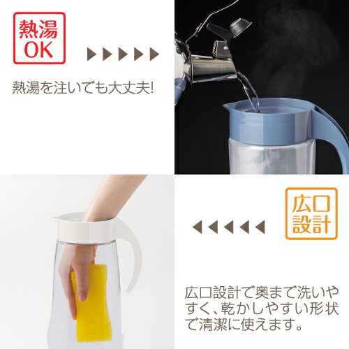 タケヤ【メーカー公式】冷水筒　ファインジャグ 2.2L　冷水筒　日本製　横置きOK　熱湯OK　洗いやすい形状 麦茶ポット　ピッチャー プラスチック