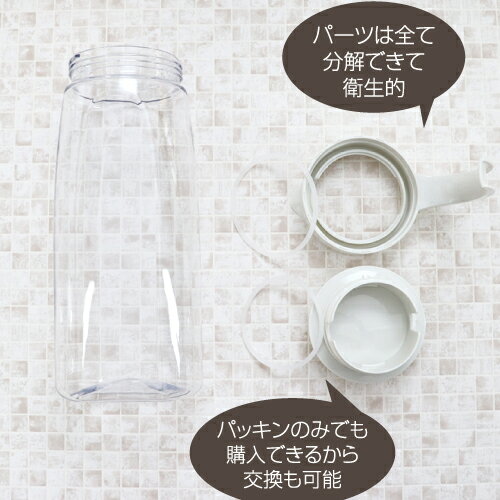 冷水筒ファインジャグ2.2L【冷水筒日本製横置き熱湯OK洗いやすい形状】