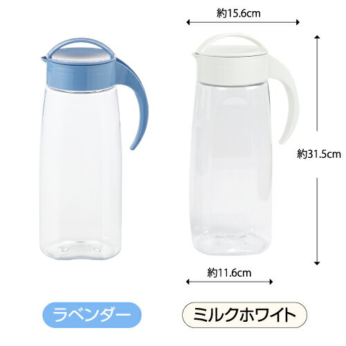 冷水筒ファインジャグ2.2L【冷水筒日本製横置き熱湯OK洗いやすい形状】