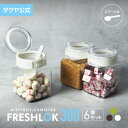 MARNA 調味料ポット ワイド 600ml 2個セット GOOD LOCK CONTAINER （ 調味料入れ 砂糖 塩 密閉 保存 容器 ポット 大さじ1 スプーン付き 2個 セット 調味料ケース スパイス ストッカー マーナ グッドロックコンテナ ）