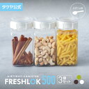 【まとめ買い5セット】LIBERALISTA(リベラリスタ) クックポット レギュラー ピンク 720ml (調味料ポット) リス 4971881170174 tw