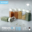 【日本製】はちみつ容器100ml【100本セット】│国産 業務用ローション 食品 調味料 化粧品等の詰め替え 小分け 持ち運び ハチミツボトル はちみつボトル 携帯 シンプル