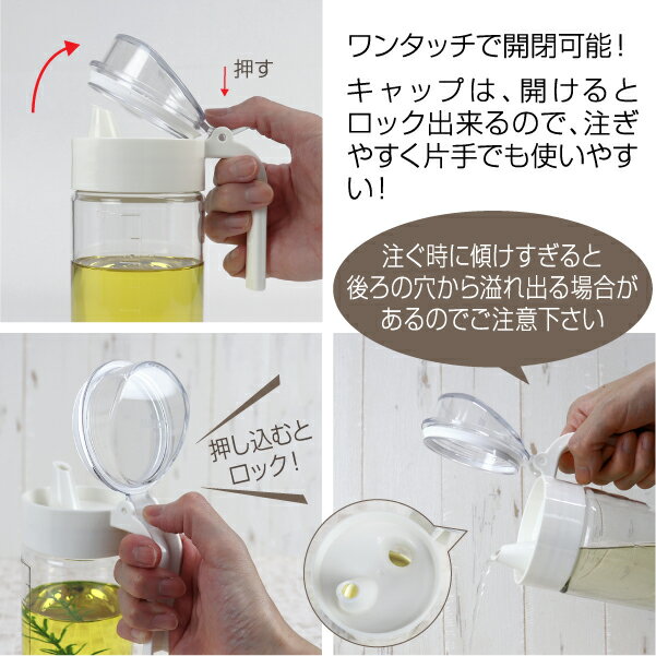 タケヤ化学【メーカー公式】フレッシュロックシーズニングボトル550ml