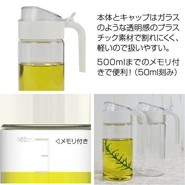 タケヤ化学【メーカー公式】フレッシュロックシーズニングボトル550ml