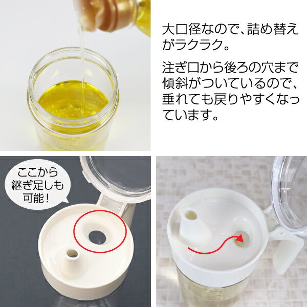 タケヤ化学【メーカー公式】フレッシュロックシーズニングボトル550ml