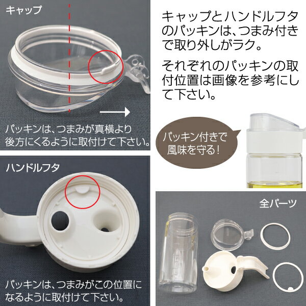 タケヤ化学【メーカー公式】フレッシュロックシーズニングボトル550ml