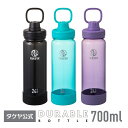 タケヤ デュラブルボトル 0.7L 700mL直飲み トライタン 水筒 軽量 ジム スポーツ アウトドア キャリーハンドル仕様