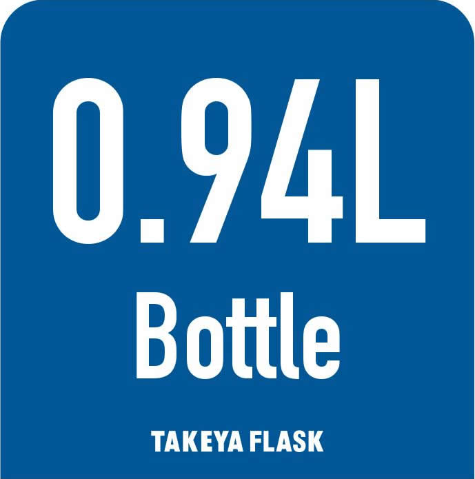 【送料無料】タケヤフラスクアクティブライン940ml0.94Lタケヤ水筒ステンレスボトル真空断熱直飲み保冷専用ギフトスポーツフィットネス部活動