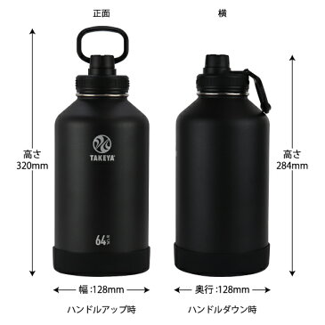 【送料無料】タケヤフラスク アクティブライン 1900ml1.9L タケヤ 水筒 ステンレスボトル 真空断熱直飲み保冷専用 ギフト スポーツ 大容量 フィットネス　部活動　パーティー