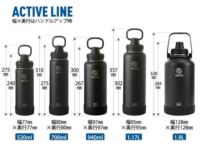 水筒タケヤ【送料無料】タケヤフラスクアクティブライン700ml0.7Lタケヤ水筒ステンレスボトル真空断熱直飲みギフトスポーツ部活動!保冷専用バンパー標準装備持ちやすいキャリーハンドル仕様