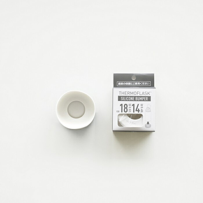 TAKEYAタケヤフラスク520ml/400ml専用シリコーンバンパー【タケヤサーモフラスク0.52L/0.4L専用】