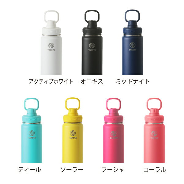 水筒タケヤ【送料無料】タケヤフラスクアクティブライン700ml0.7Lタケヤ水筒ステンレスボトル真空断熱直飲みギフトスポーツ部活動!保冷専用バンパー標準装備持ちやすいキャリーハンドル仕様