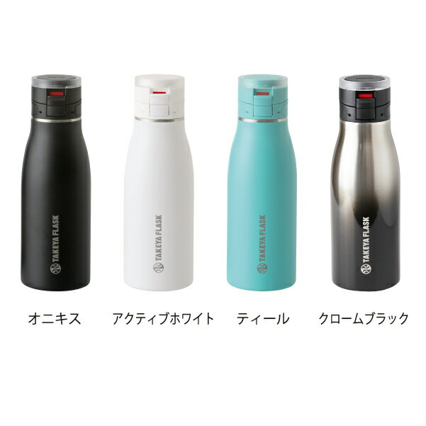 水筒タケヤ【送料無料】タケヤフラスクトラベラー17500ml0.5L水筒タケヤ保温保冷真空断熱保温保冷ステンレスボトルワンタッチ開閉式キャリーハンドル仕様ギフトスポーツ部活動コーヒーハーブティーテーブルウェアー