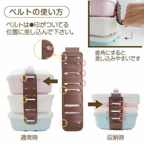 ベルト穴