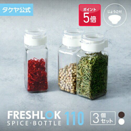 ڥݥ5ܡۥեåå ѥܥȥ 110ml 3ĥåȡ ѥܥȥ ̩ ץ饹å ¸  ͵ Ĵ̣ ¸ƴ ⵤ̩...