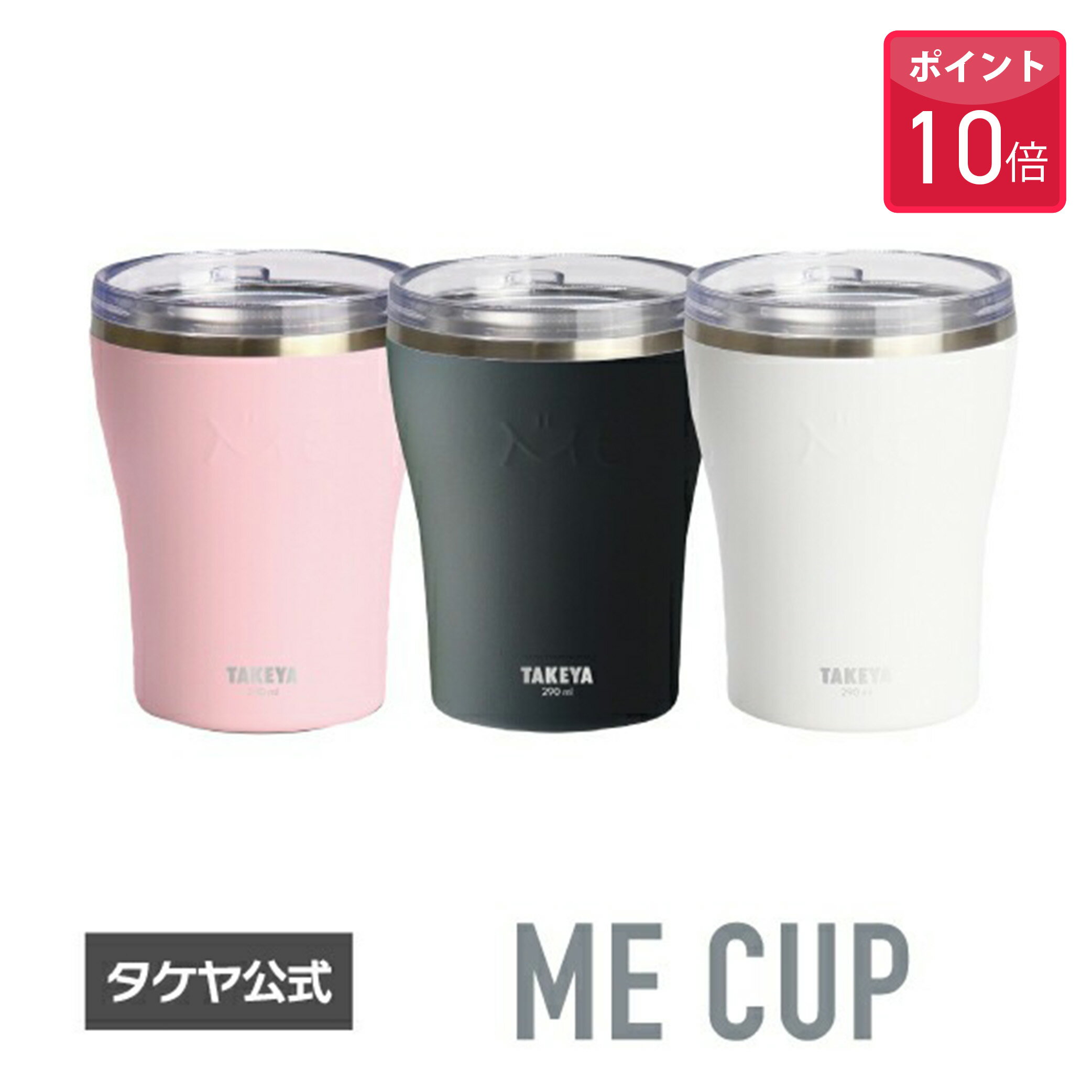 ���紶�պ״�����P10�ܡۡڸ����� �ݲ����� �ߡ����åס�290ml ������Ǯ���å� Ʃ���ե��� ���å� �ޥ� ���ƥ�쥹�� ������Ǯ2�Ź�¤ ���ե��� �ޥ� ...