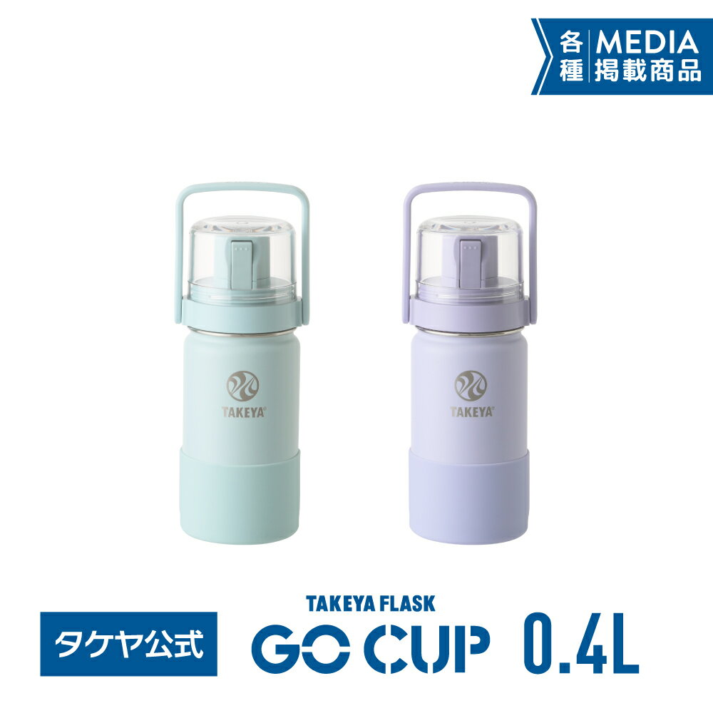 https://image.rakuten.co.jp/takeya-tea/cabinet/03538983/190807_go14oz.jpg