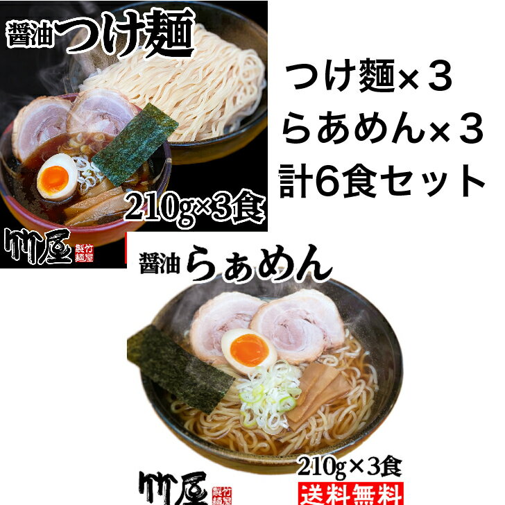 全国お取り寄せグルメ食品ランキング[つけ麺(31～60位)]第47位