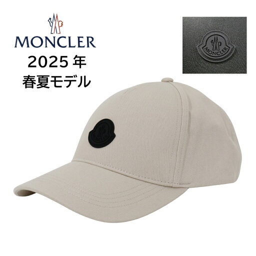 MONCLER モンクレール レディース 帽子 ベースボールキャップ 3B00026 0U082 ☆選べるカラー☆ ブラック BLACK 黒 / ベージュ BEIGE MONCLER モンクレール レディース 帽子 ベースボールキャップ 3B00026 0U082 ☆選べるカラー☆ ブラック BLACK 黒 / ベージュ BEIGE