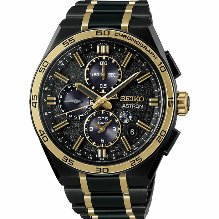 【送料無料!】 SEIKO（セイコー）ASTRON(アストロン） SBXC186 セイコー創業145周年記念 限定モデル メンズ時計 【SEIKO】